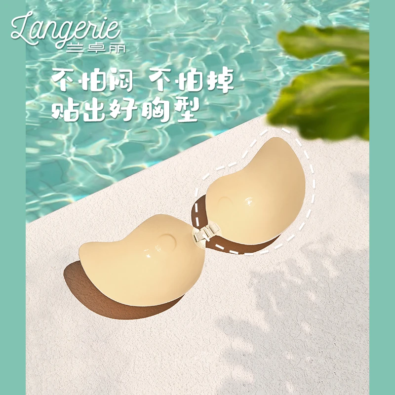 兰卓丽胸贴聚拢小胸显大乳贴女婚纱用隐形透气内衣