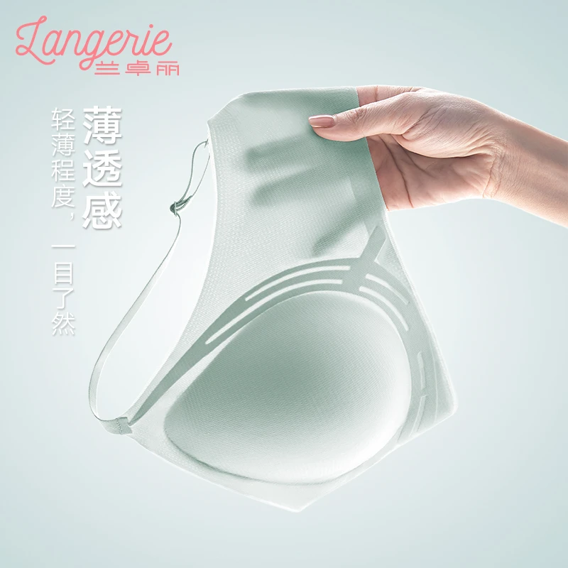 兰卓丽商场同款薄款内衣女无钢圈文胸无痕透气胸罩内衣女