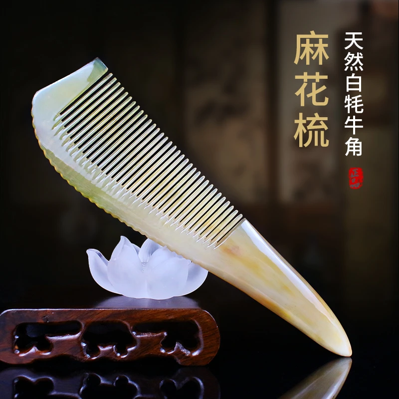 雪海天然牛角梳子女大号刻字按摩经络家用防脱发正品白牦牛角梳子