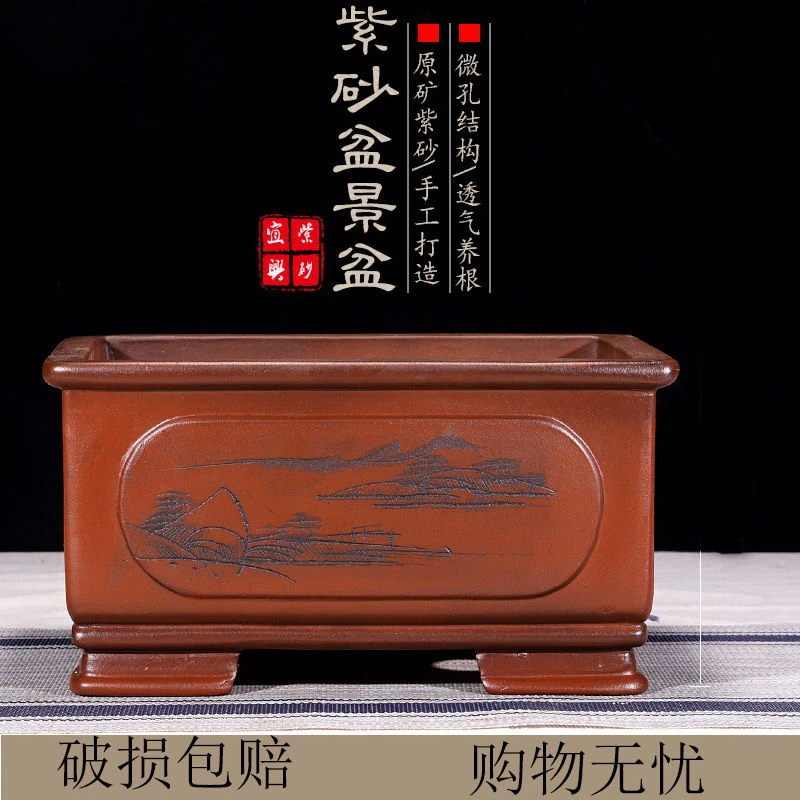 宜兴紫砂花盆长方形盆景老桩金弹子梅花造景方形创意个性复古室内