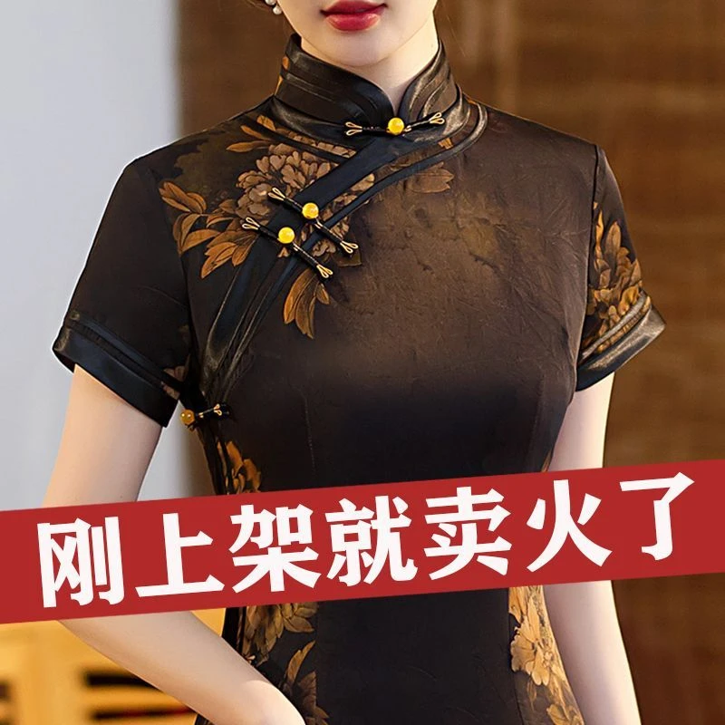 贵夫人高档绫罗缎黑色遮肚子旗袍2023年新款50岁妈妈夏装洋气显瘦
