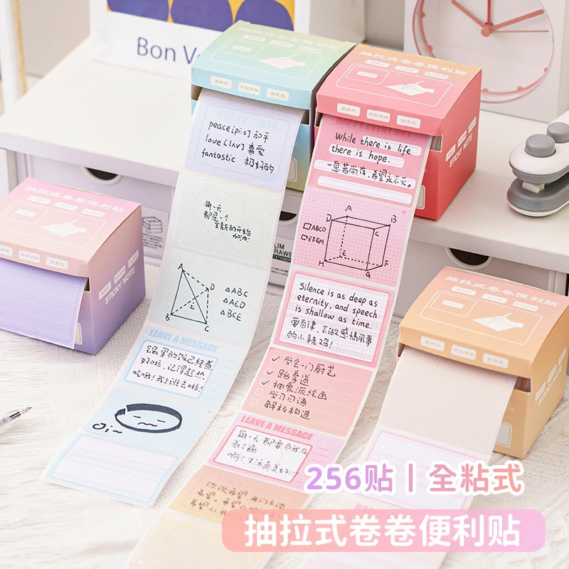 抽拉式便利贴卷卷贴学生便签纸本记事索引贴全粘创意修改错题贴纸