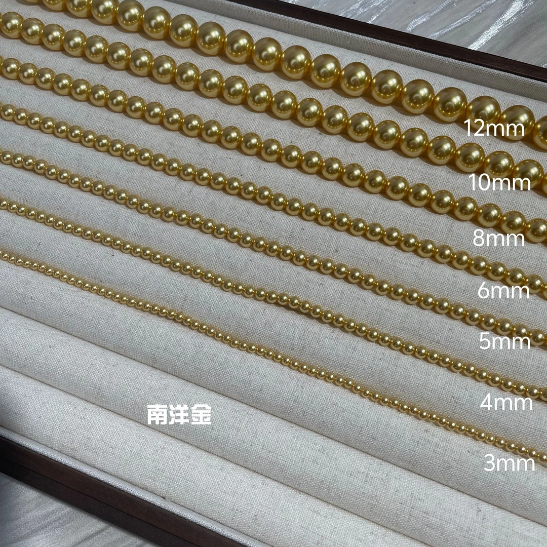 南洋金高亮 高品质仿珍珠