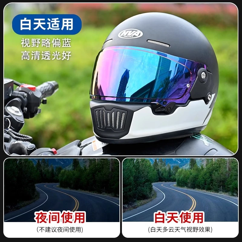 HVA复古盔防晒挡风遮阳镜片,【镜片颜色可选一个头盔一个镜片】