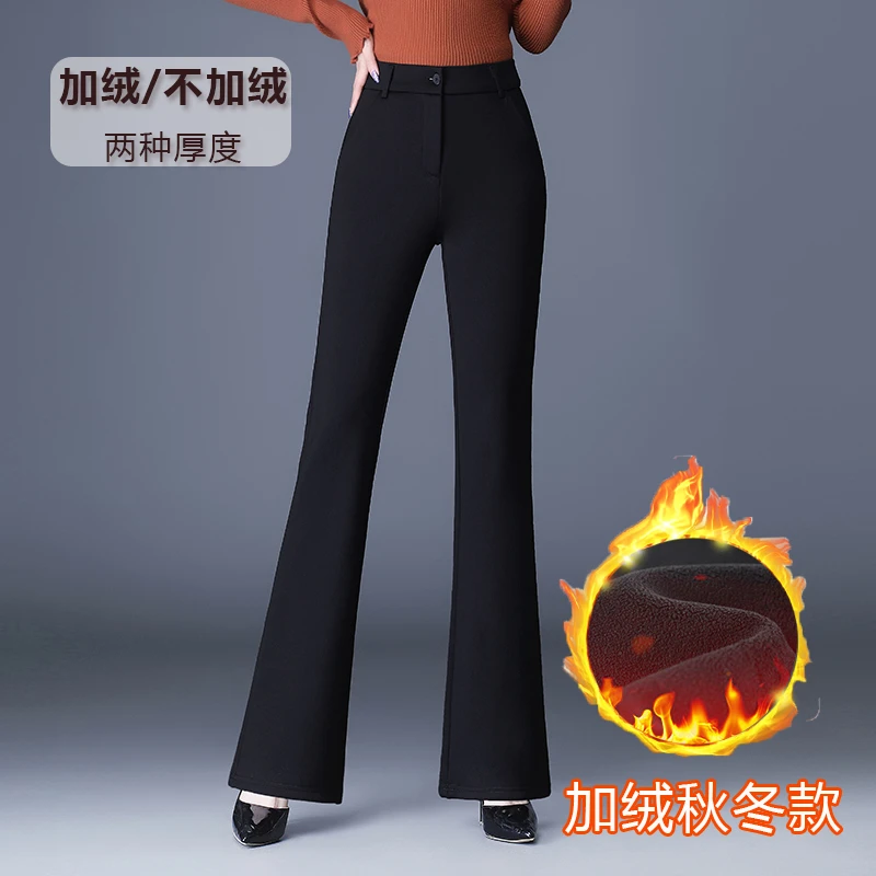 加绒微喇叭裤女2024秋冬新款黑色高腰修身显瘦弹力保暖休闲西装裤