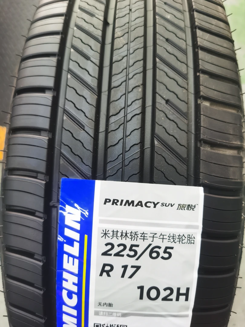 米其林轮胎 225/65r17 suv 旅悦