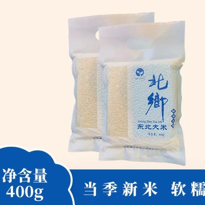 大 米  400g  一包  破损联系小店客服  拒绝差评