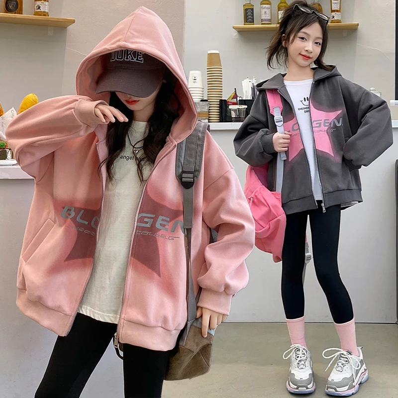 女童外套春秋2024新款洋气儿童宽松休闲上衣大童12岁女孩连帽开衫