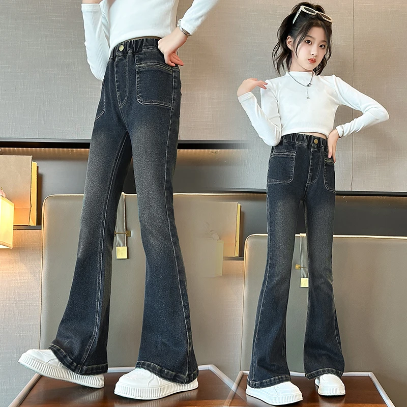 女童牛仔裤春秋季新款洋气儿童弹力裤子中大童女孩百搭修身喇叭裤