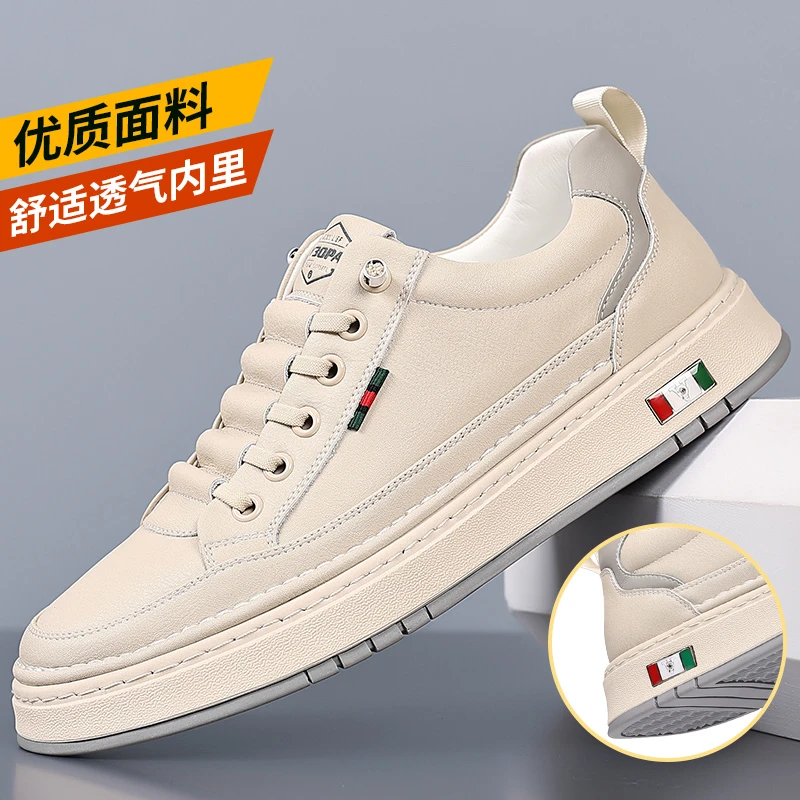 【顺丰包邮】春季新款小白鞋男士户外厚底休闲鞋百搭时尚防滑板鞋