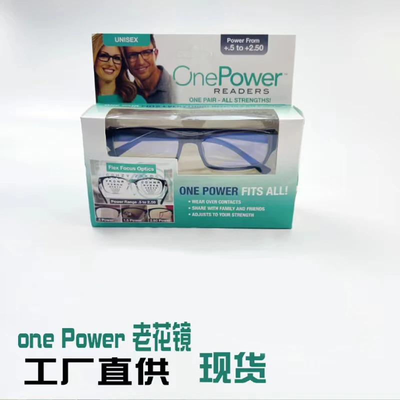 H【拍一发二】男女通用老花眼镜树脂高清镜片超轻护目