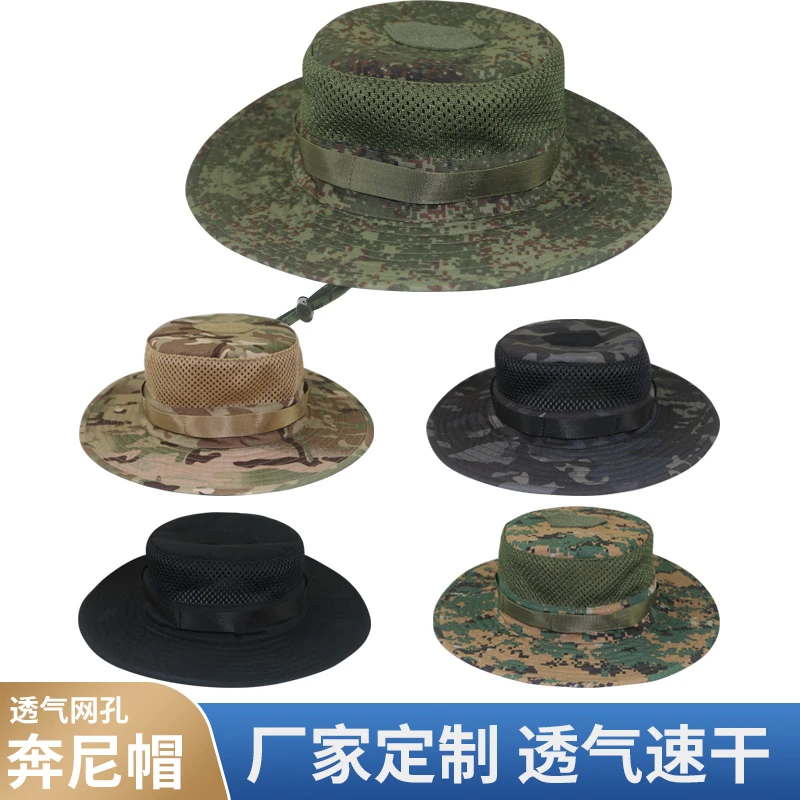 迷彩防晒渔夫帽子夏季户外遮阳登山钓鱼帽透气登山帽男款太阳帽