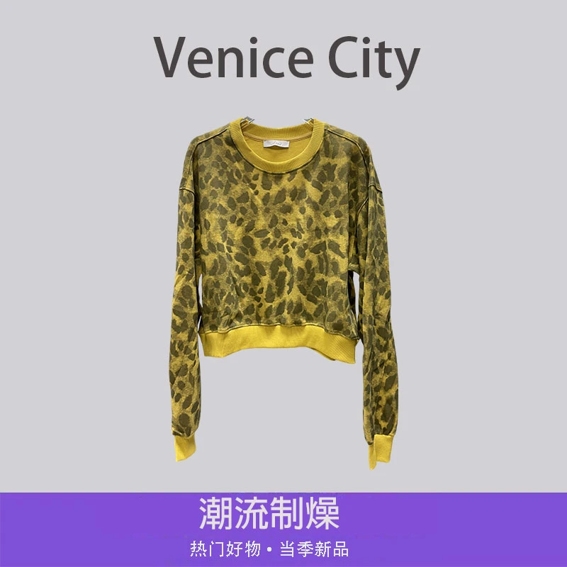 5796-【文鹿鹿】新品时尚休闲圆领豹纹卫衣女