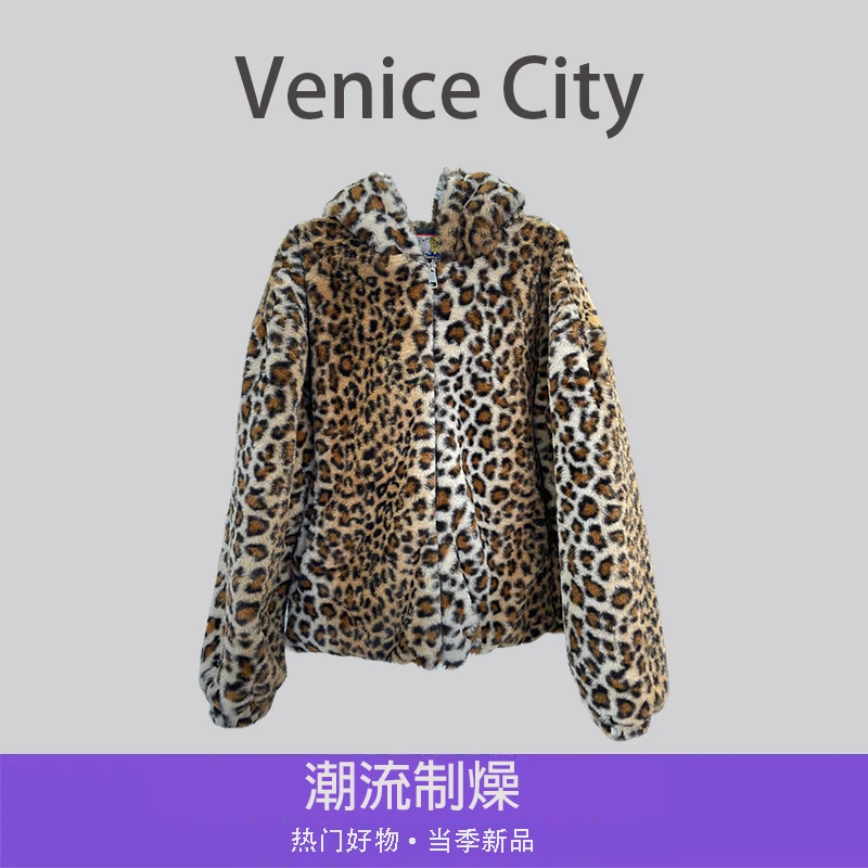 5787-【文鹿鹿】2024秋冬休闲新品时尚百搭豹纹外套女