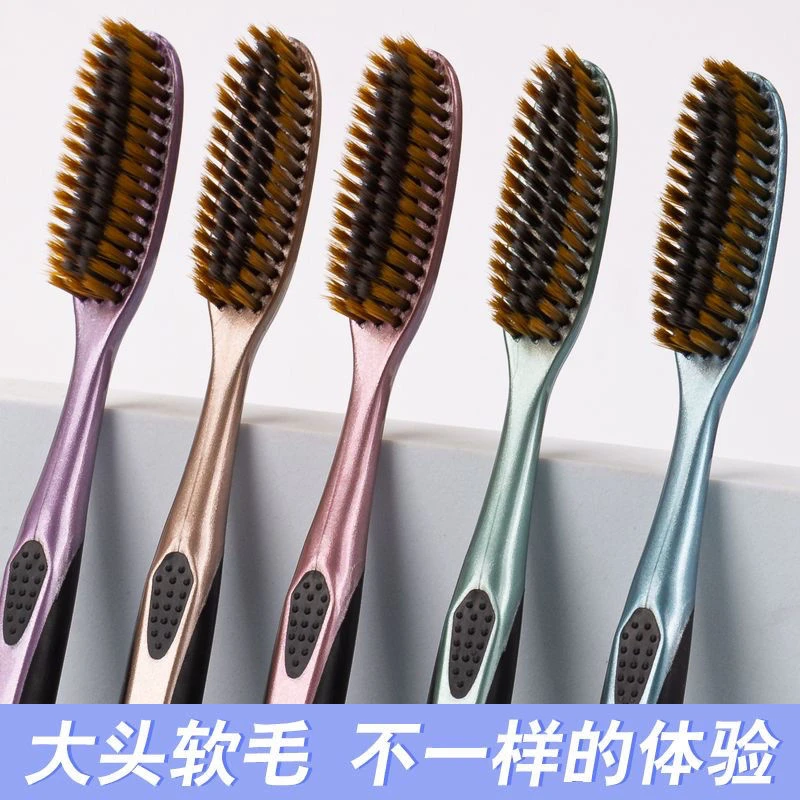 【高档U型牙刷】创新高效洁净长刷头细丝软毛加长牙刷家用轻奢