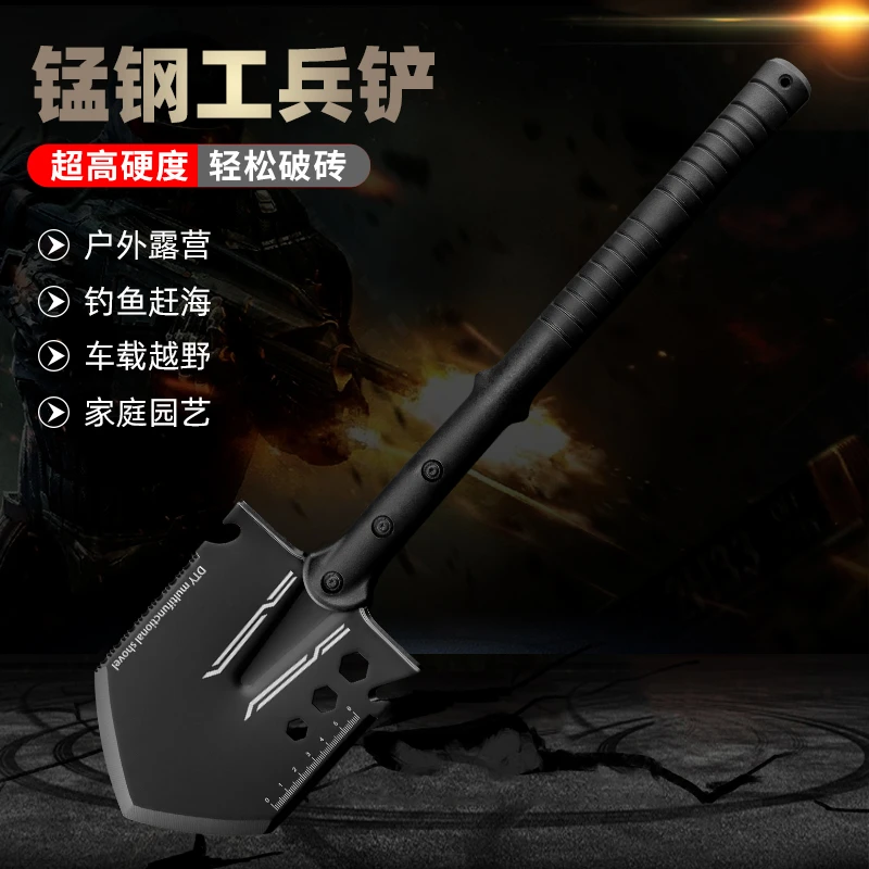 工兵铲野外多功能铲子钓鱼户外露营加厚特种兵铁锹锰钢车载中国版