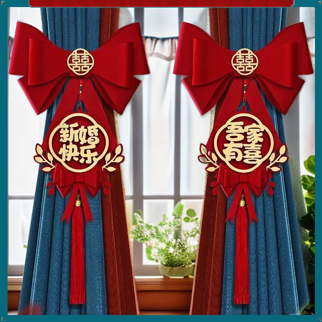 结婚中式绑带新房喜庆装饰婚房布置挂件红色拉花订婚婚礼用品大全