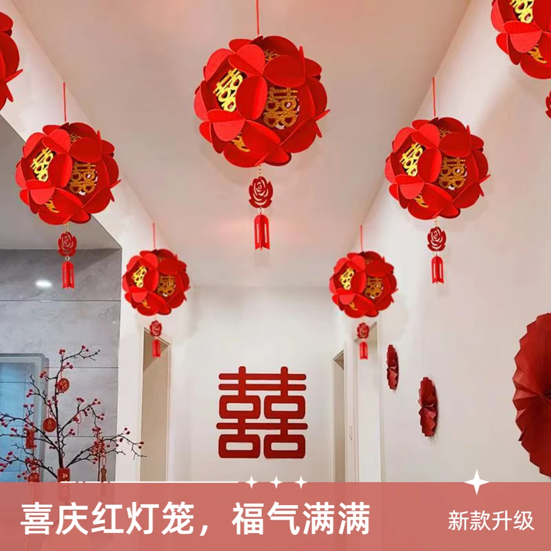 新款结婚婚礼装饰挂件喜字绣球装饰2025新年大红灯笼连串挂饰用品
