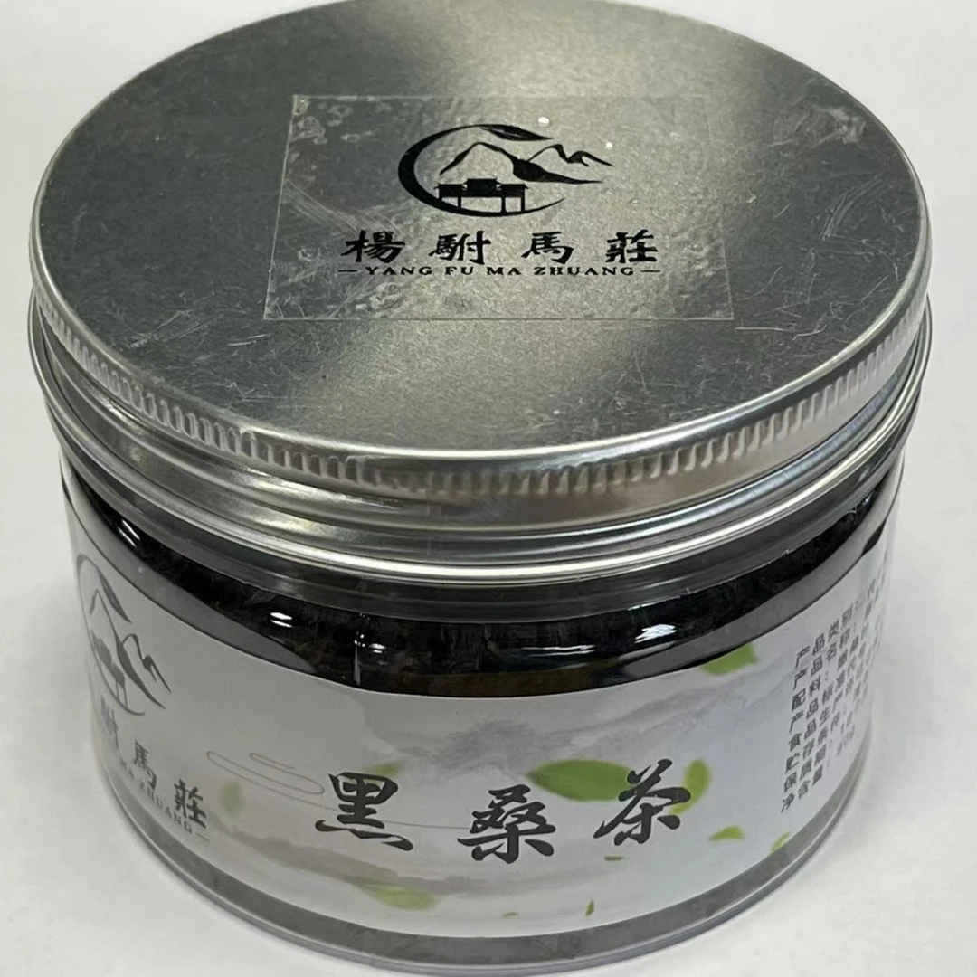 杨附马庄--黑桑叶  60g