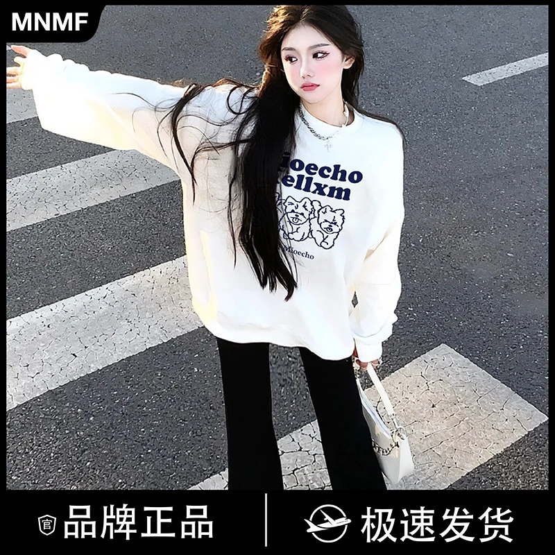 mnmf2023秋冬设计感小众圆领小狗卫衣中长款显瘦慵懒风美式#T7145