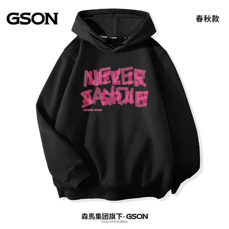 森馬集团旗下GSON情侣卫衣男士春秋季潮牌高级感薄款连帽外套男款
