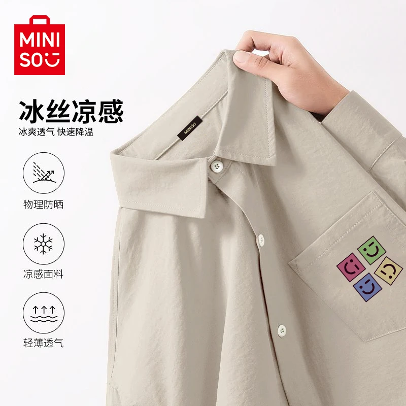 名创优品polo衫短袖男夏季宽松休闲百搭潮牌薄款冰丝凉感翻领衬衫