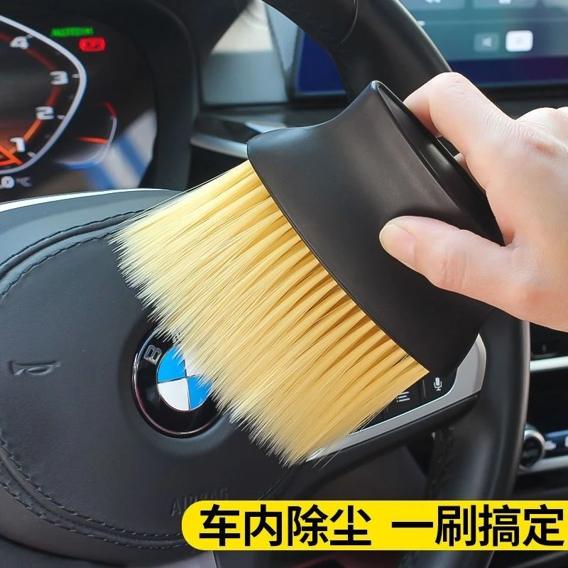 汽车内饰清洁大刷子除尘掸车擦车毛刷清理神器空调出风口缝隙