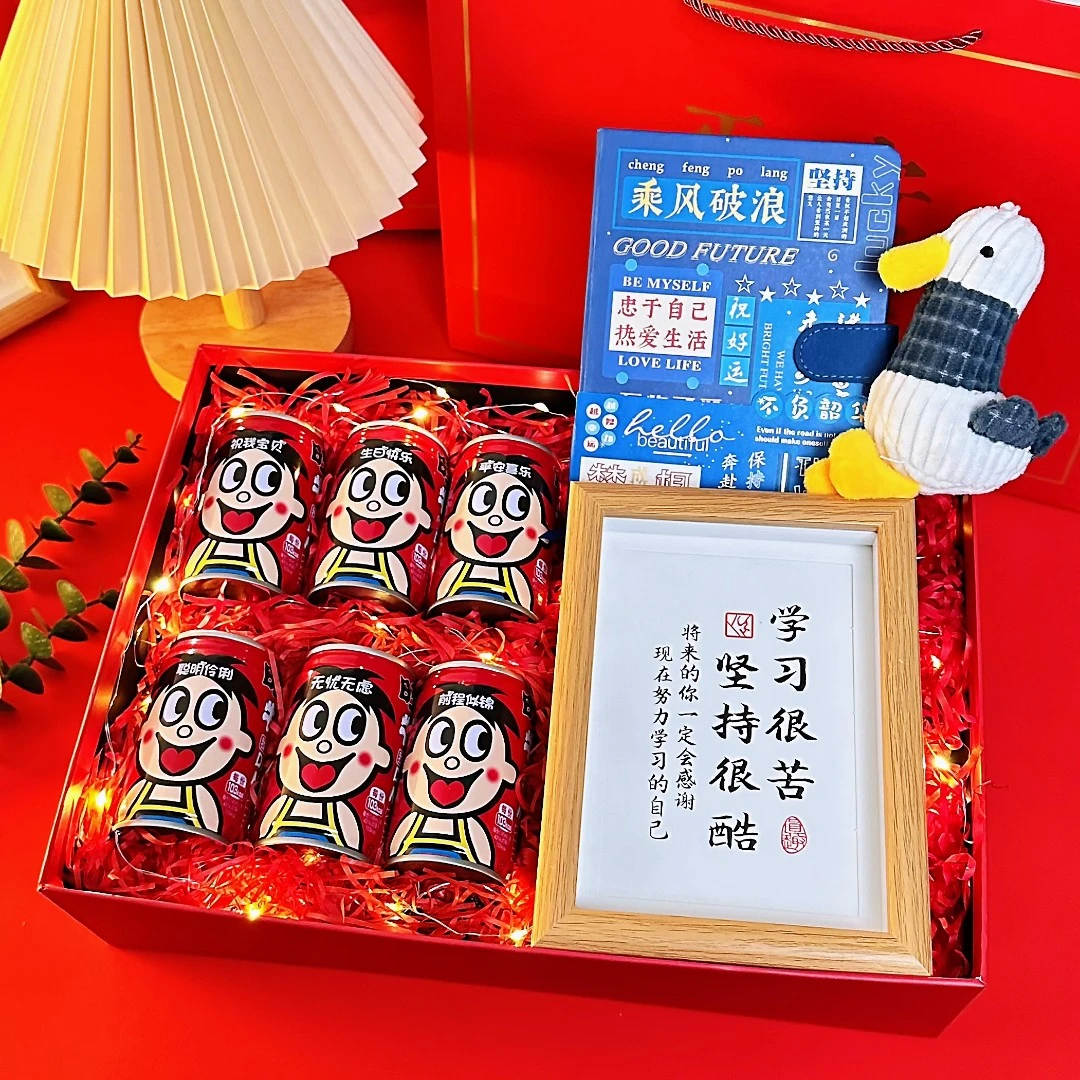 【儿童生日-平安喜乐红色礼盒】儿童生日快乐礼物定制礼盒套餐礼物