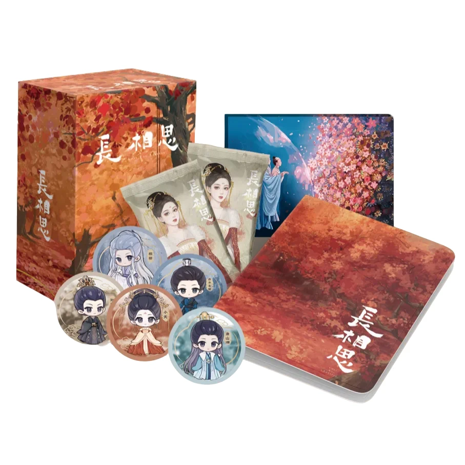【拆包】Hitcard【长相思】典藏版正版收藏卡牌（代拆）