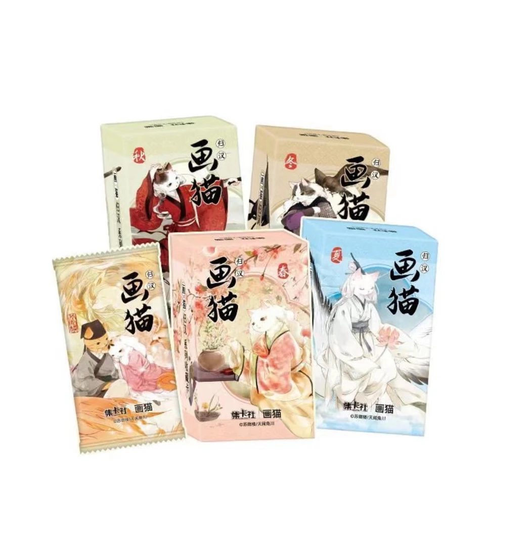 【代拆】集卡社-画猫动漫周边卡牌