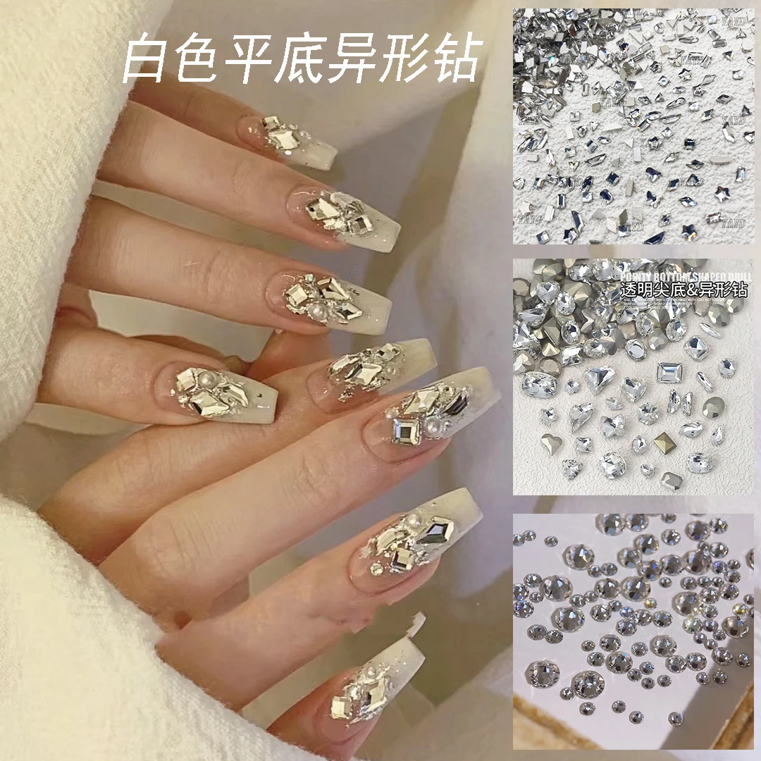银白迷你平底异形美甲钻饰品k9玻璃爆闪高档流行指甲配饰用品超闪