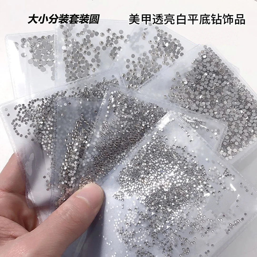 k9玻璃平底小圆钻套装美甲钻饰品流行白色香槟粉色美甲饰品钻