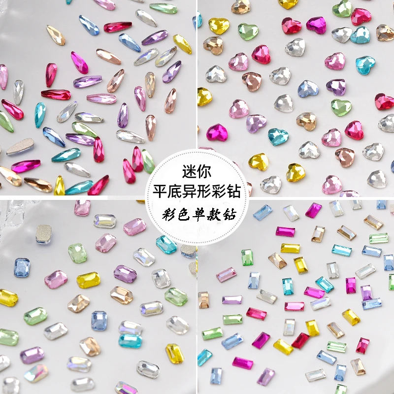 彩色混平底异形单款美甲钻饰品混色玻璃钻五角星平底指甲配饰超闪