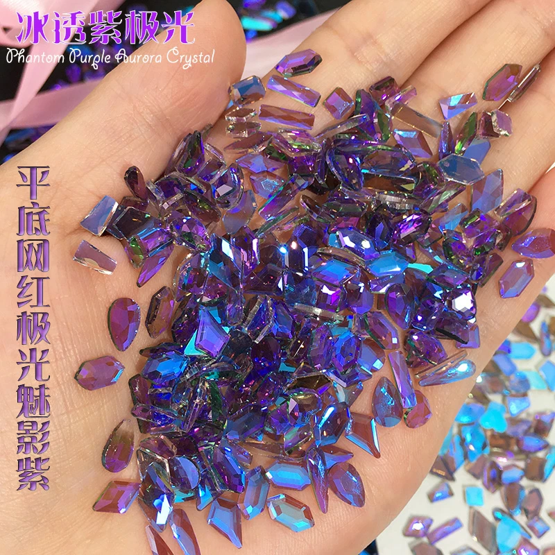 冰透魅影紫极光迷你美甲钻饰品玻璃平底异形爆闪高档指甲配饰用品
