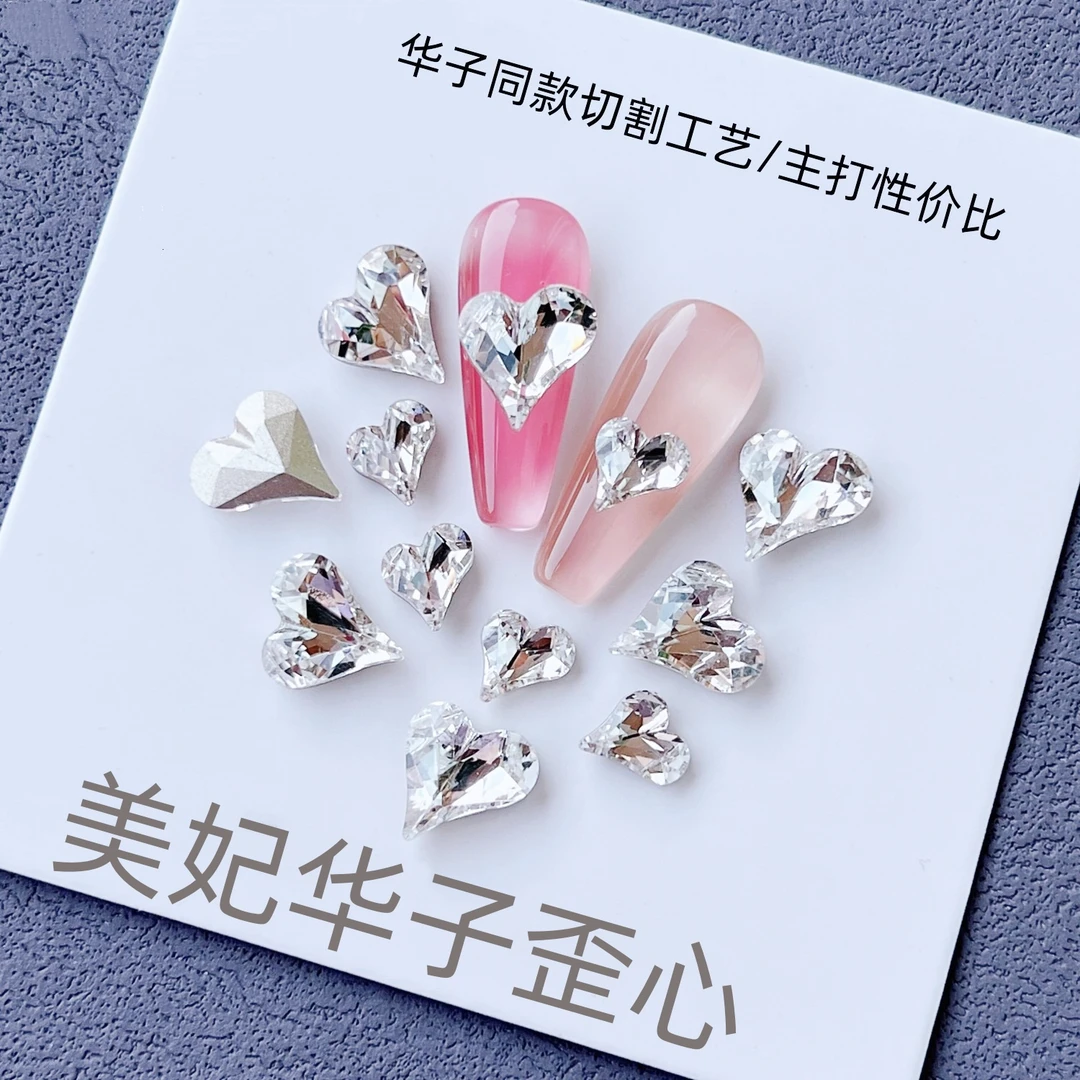 1:1仿华卡槽歪心美甲钻饰品8*9银白色尖底超闪不掉底超闪指甲配饰