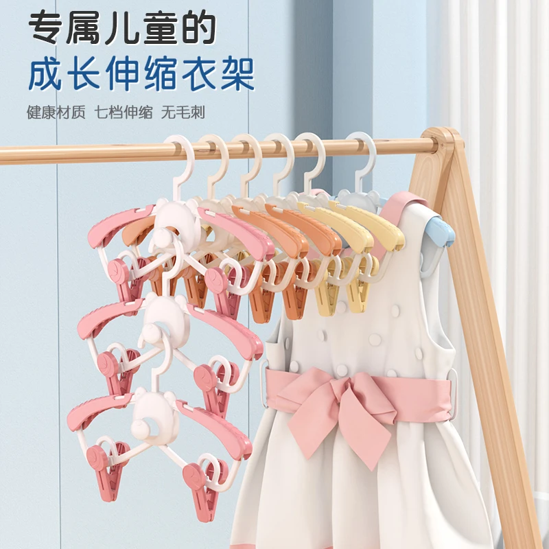 儿童衣架婴儿宝宝专用挂衣神器小孩新生儿晾衣架家用伸缩衣服架子