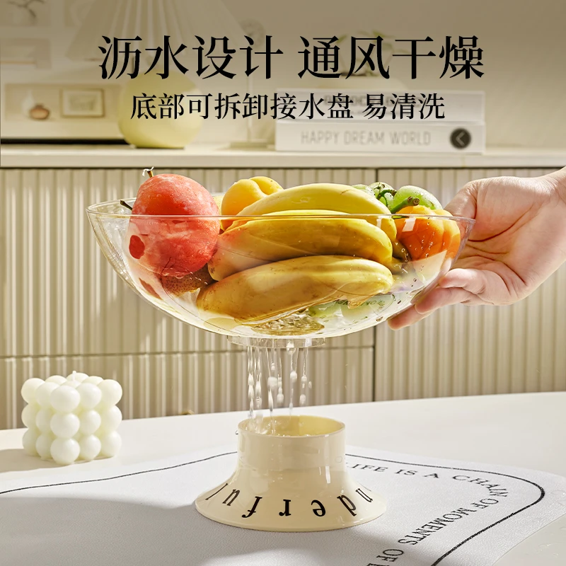高脚沥水果盘ins风客厅茶几零食糖果托盘可拆卸底座多功能干果盘