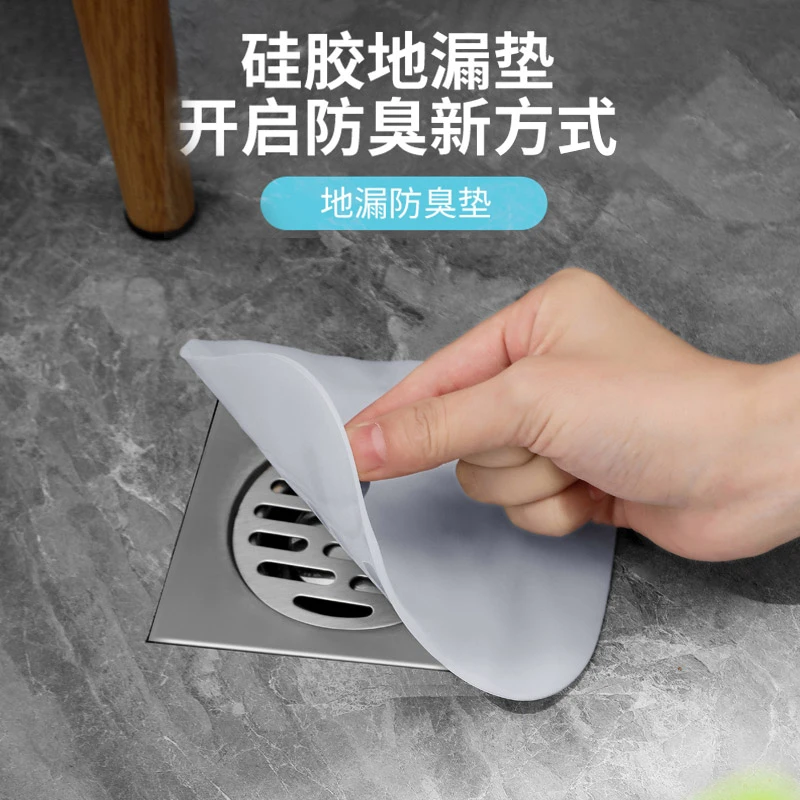 地漏防臭器硅胶垫厕所反味除臭密封盖堵口卫生间下水道防返臭神器
