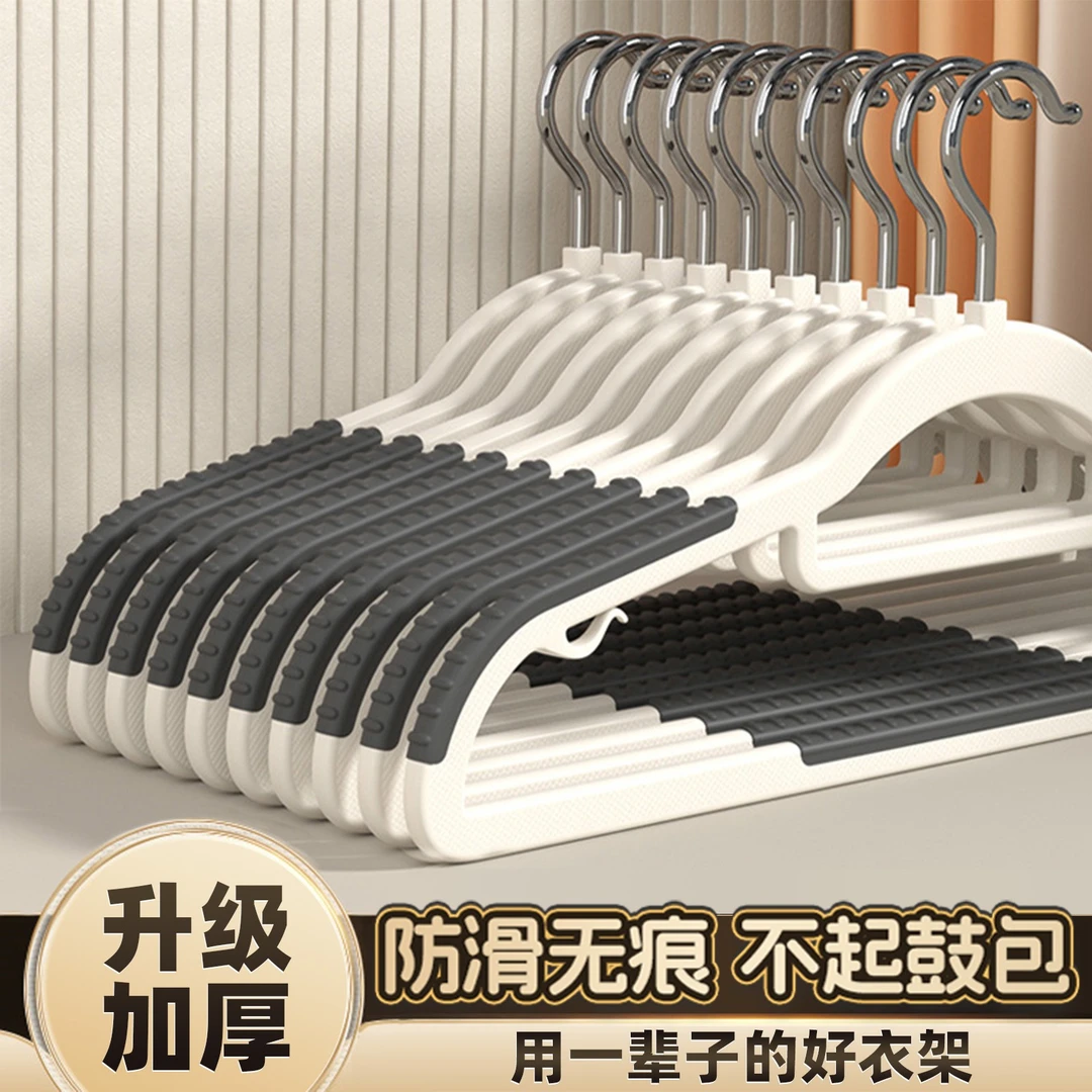 家用无痕衣架挂衣防滑防肩角衣撑晾衣服专用不变形不鼓包收纳衣架