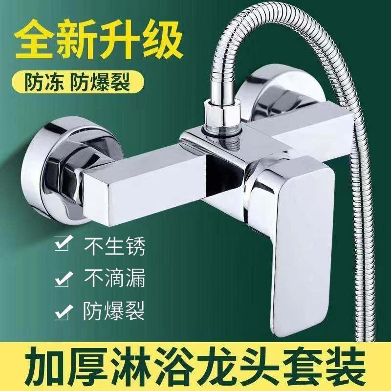 全铜三联混水阀淋浴水龙头浴室浴缸冷热水器卫生间双控式花洒套装
