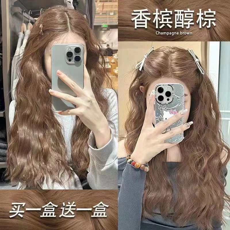 香槟醇棕色染发剂膏2024潮流行色植物天然纯学生自己在家染色爆款