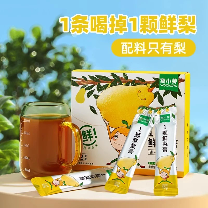 窝小芽1颗鲜梨膏鲜梨现熬膏冰糖雪梨清润梨汤纯梨膏慈梨膏