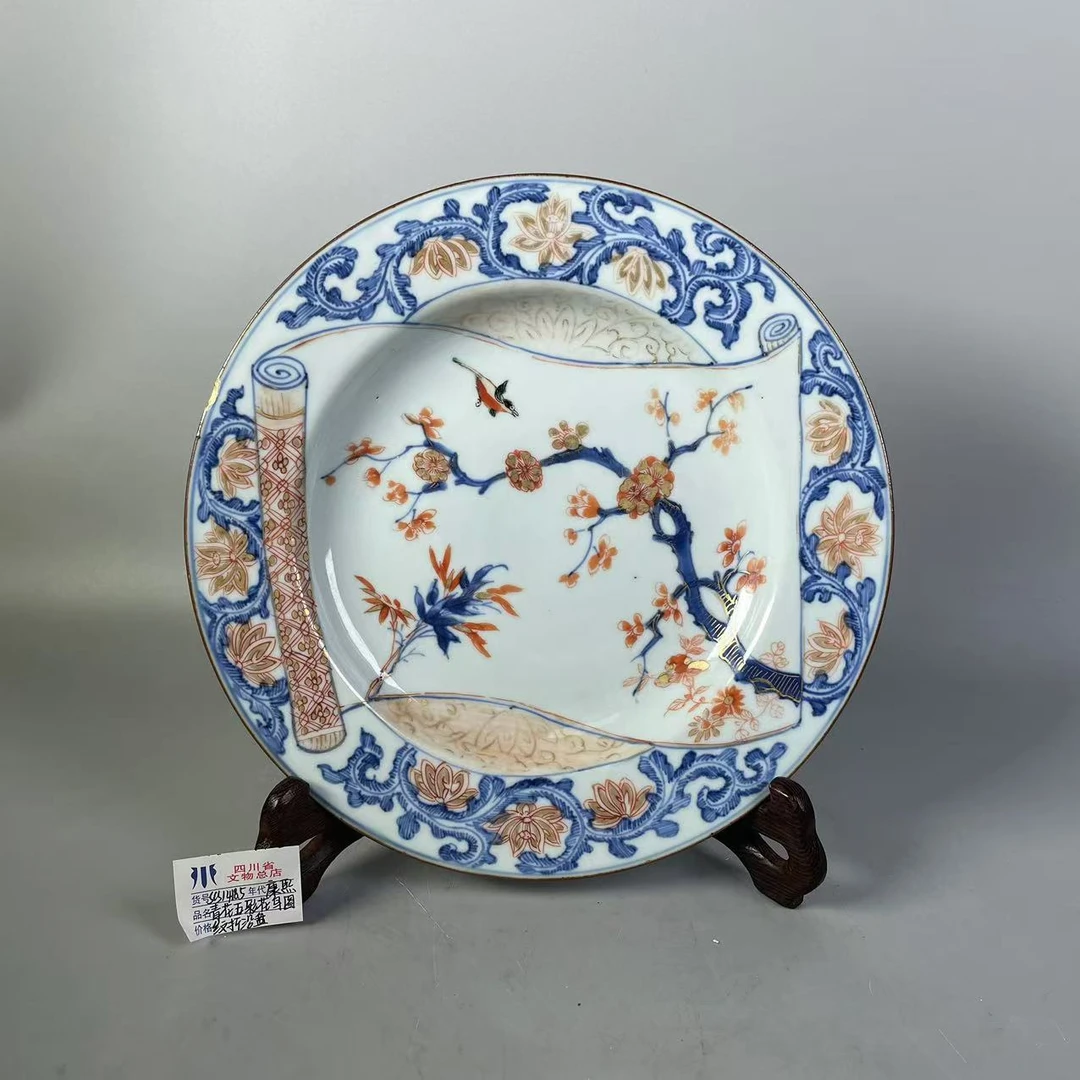 scs14185康熙青花五彩花鸟图纹折沿盘/四川省文物总店