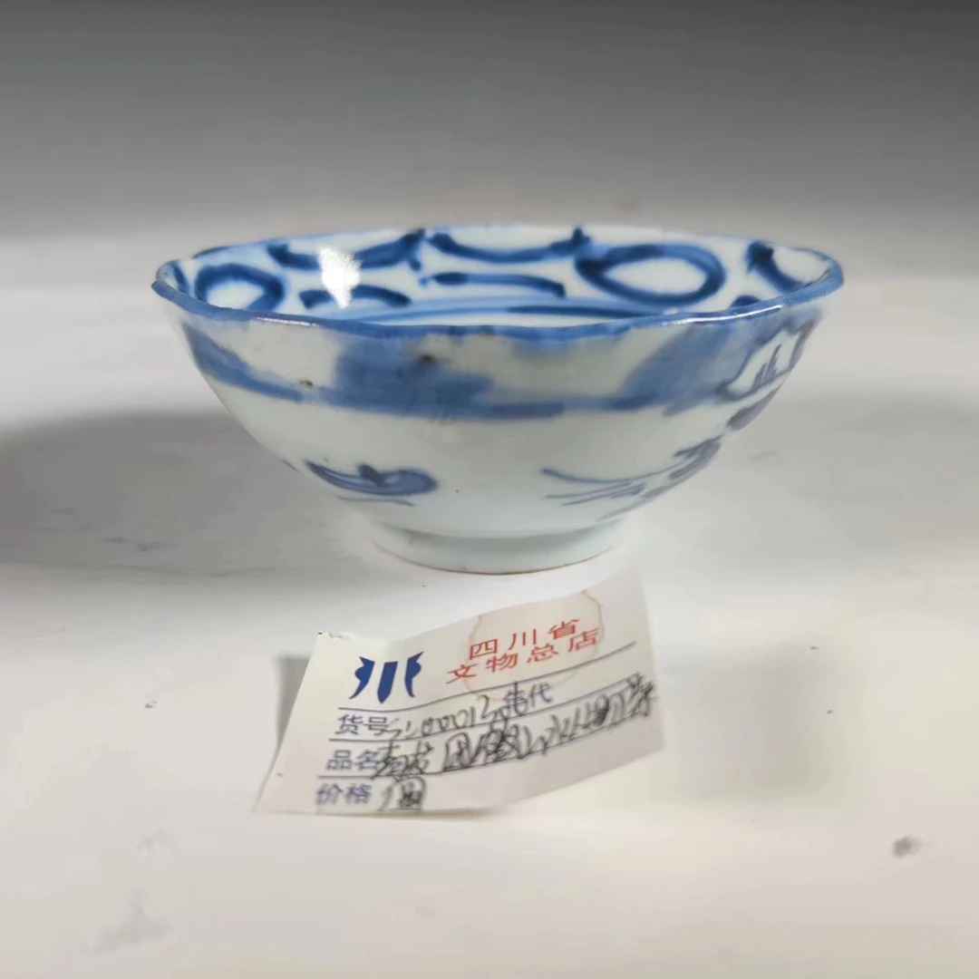 青花山水人物团鹤茶园SC0001306