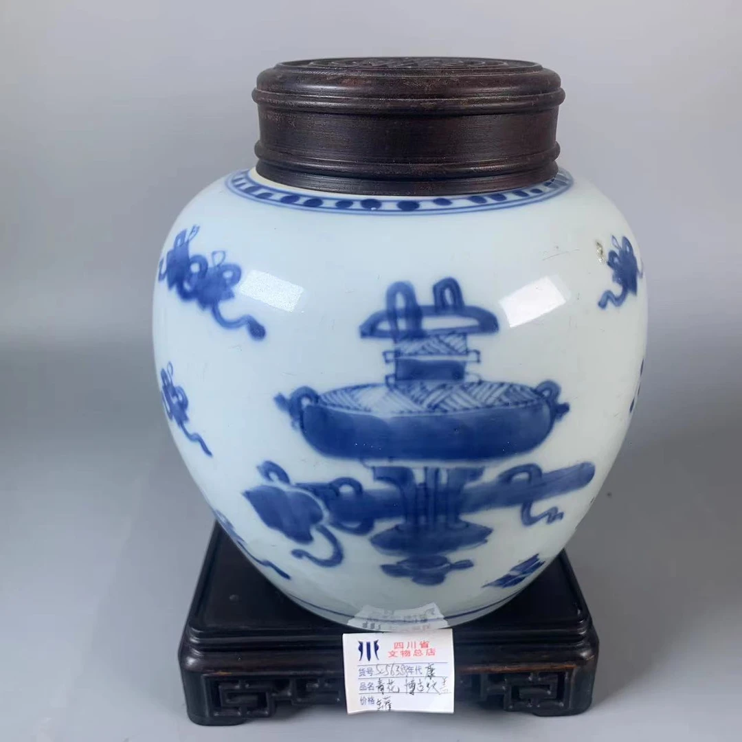 SCS6388康熙青花博古纹盖罐/四川省文物总店/古陶瓷/青花瓷