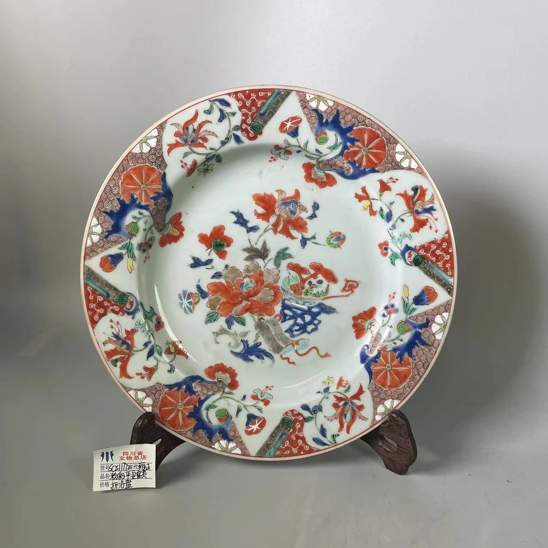 SCS11772雍正粉彩平安富贵折沿盘/四川省文物总店