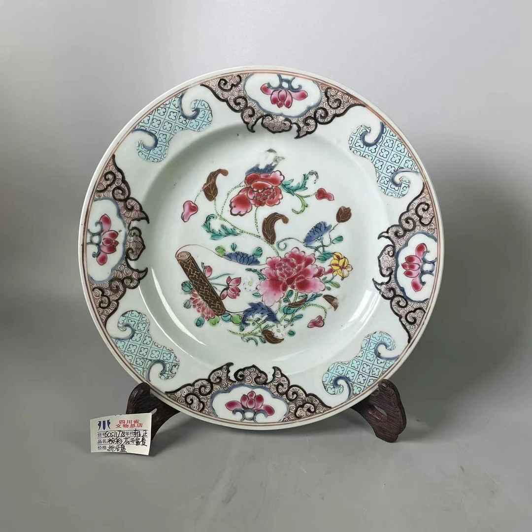 SCS11778雍正粉彩花开富贵折沿盘/四川省文物总店