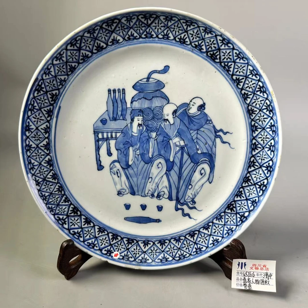 SCS7616清中期青花人物图纹赏盘/四川省文物总店/青花瓷