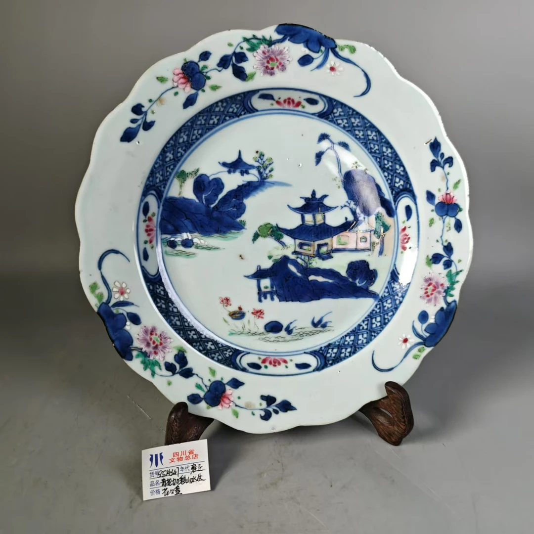 SCS14347雍正青花加彩山水纹花口盘/四川省文物总店