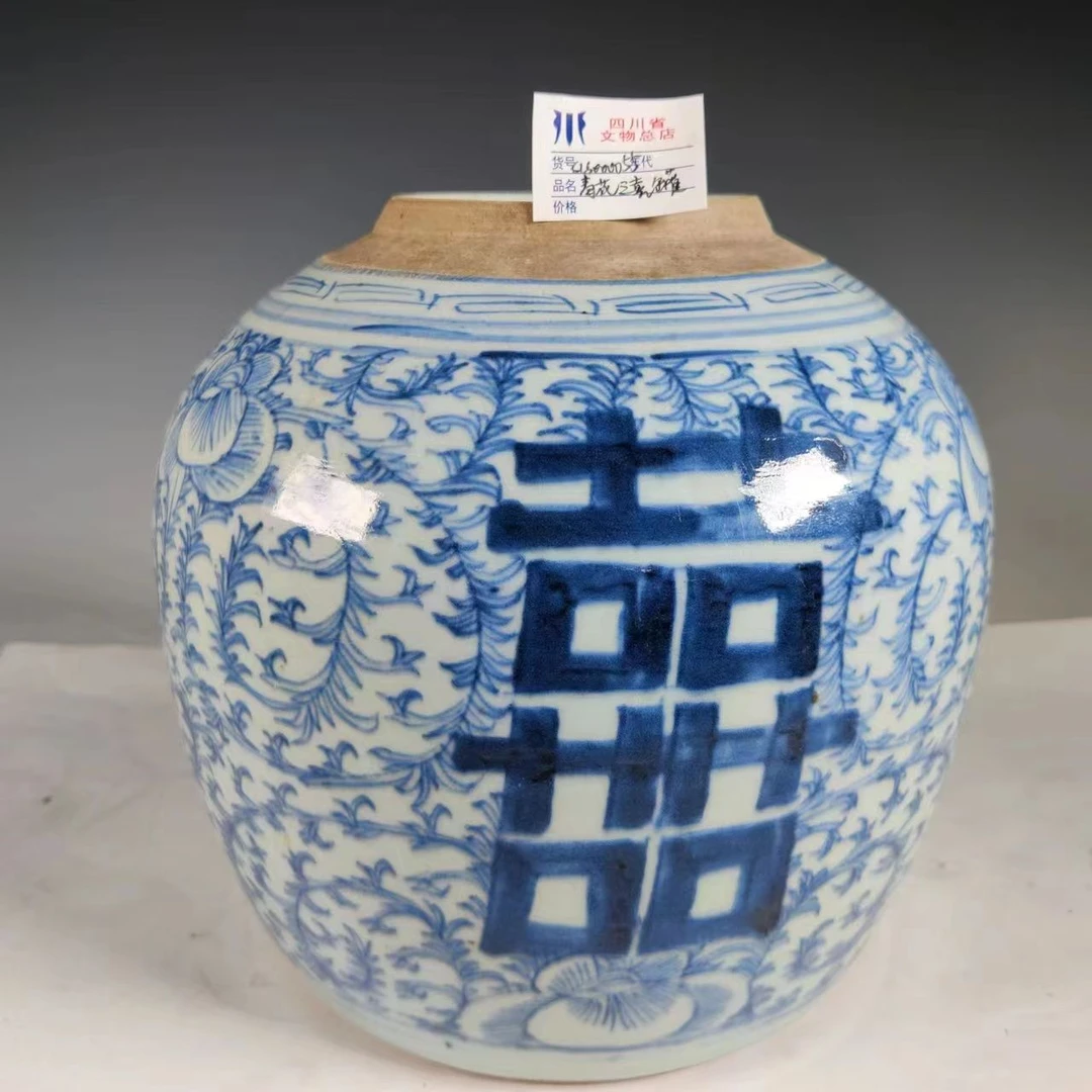 SCS000055青花三喜罐